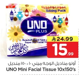 UNO Mini Facial Tissues 150 Tissues Saving Pack