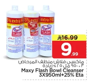 Maxy Flash Bowl Cleanser 25% Extra