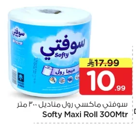 Maxi Roll Tissues