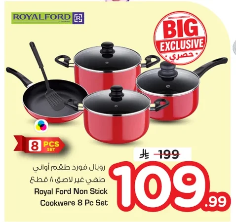 Non-Stick Cookware Set 8 Pcs