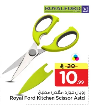 Kitchen Scissor