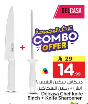 Chef Knife 8 Inch + Sharpener
