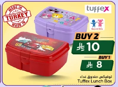 Lunch Box