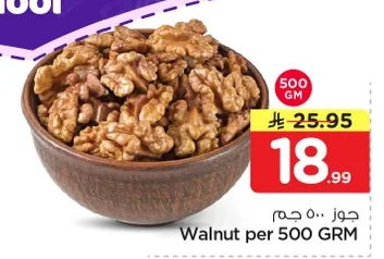 جوز