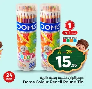 Doms Round Box Colored Pencils
