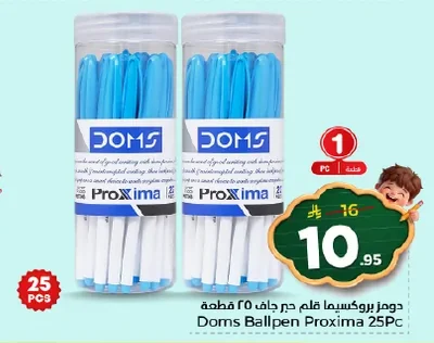 دومز بروكسيما قلم جاف ٢٥ قطعه