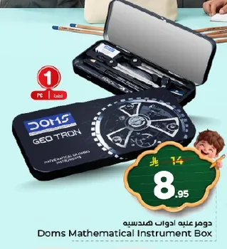 Doms Geometry Box