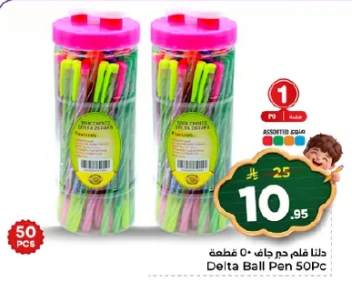 دلتا قلم جاف ٥٠ قطعة