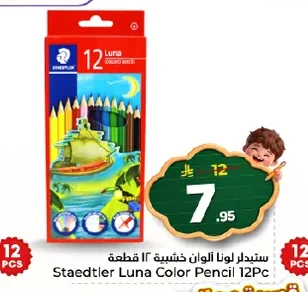 Staedtler Luna Colored Pencils 12 pcs
