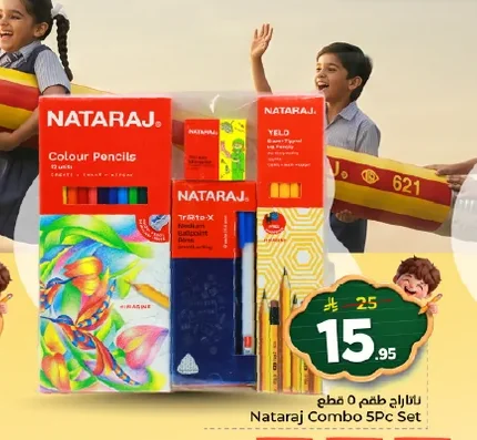 Nataraj Combo 5PC Set