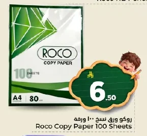 Copy Paper