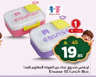 Stainless Steel Lunch Box