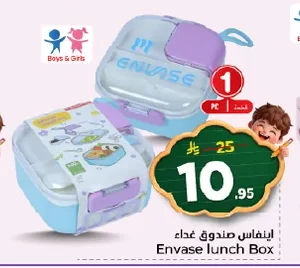 Envase Lunch Box