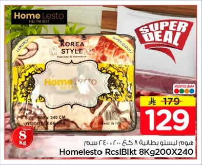 Homelesto RcslBlkt