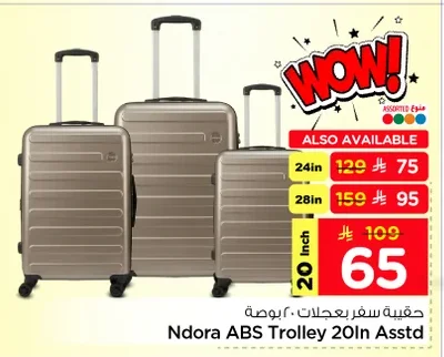 Wheeled Travel Bag