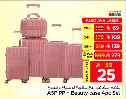 ASF PP + Beauty case 4pc Set
