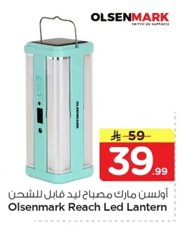 Olsenmark Rechargeable LED Lamp