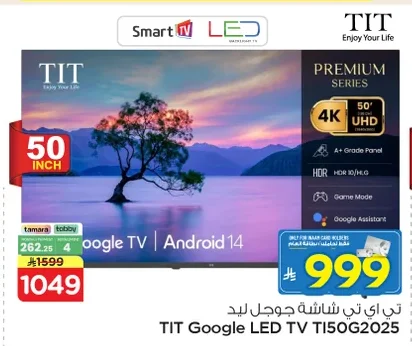Google LED TV 50 inch