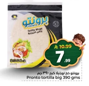 برونتو خبز تورتيلا كبير