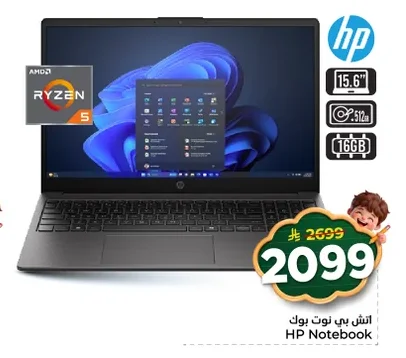 اتش بي نوت بوك