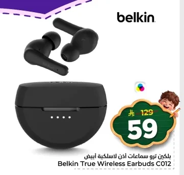 بل كين ترو سماعات أذن لاسلكية ابيض