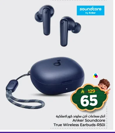 انكر سماعات أذن ساوند كور لاسلكية