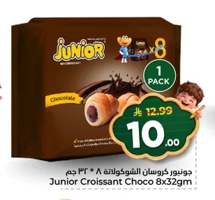 Chocolate Croissants
