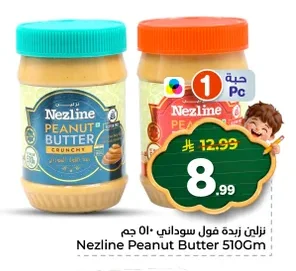 Nezline Peanut Butter