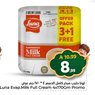 Evaporated Milk