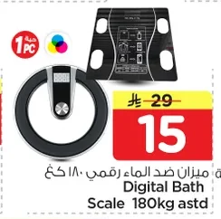 ميزان ضد الماء رقمي ١٨٠ كغ