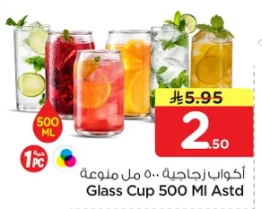 أكواب زجاجية ٥٠٠ مل منوعة