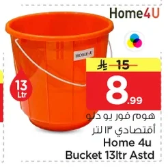 Home 4u Bucket 13ltr Astd