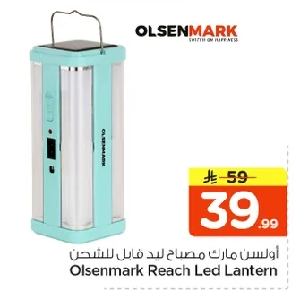 Olsenmark Rechargeable LED Lamp