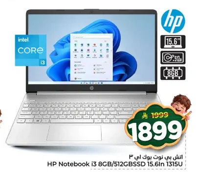 إتش بي نوت بوك اي ٣