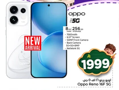 اوبو رينو ١٧ اف ٥ جي