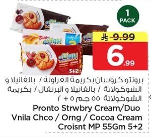 برونتو كروسان بكريمة الفراولة / بالشوكولاتة