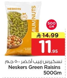 نسكيرس زبيب أخضر