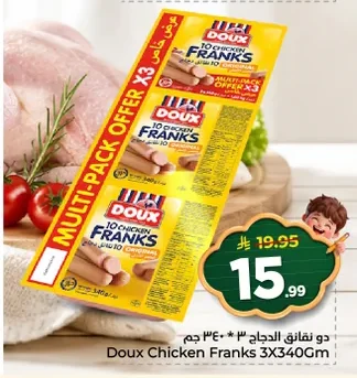 دواجن