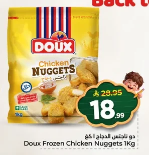 دواجن