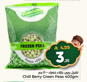 Chill Berry Green Peas