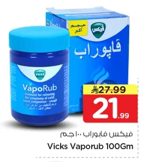 Vicks VapoRub