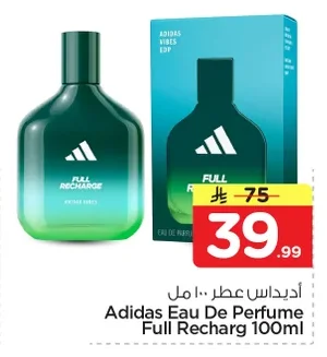 أديداس عطر