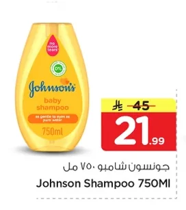 جونسون شامبو