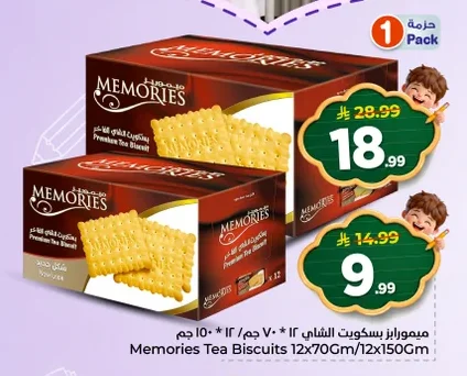 Tea Biscuits