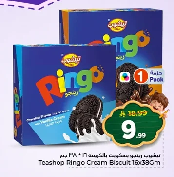 Ringo Biscuits with Cream