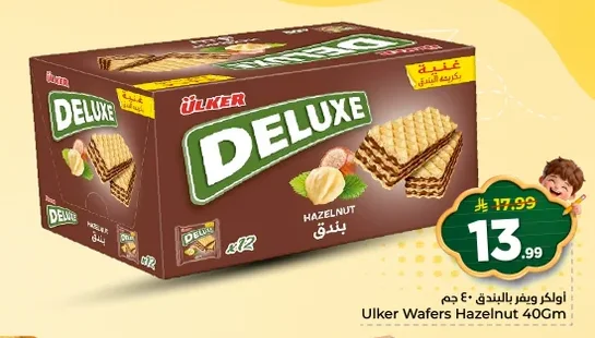 Hazelnut Wafer
