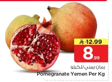Pomegranate Yemen