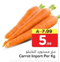 Carrot Import