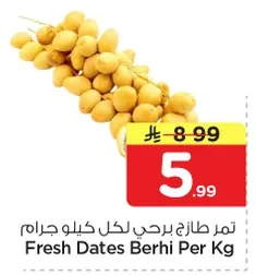 Fresh Dates Berhi