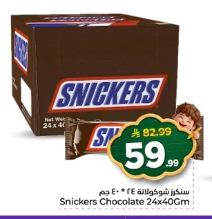 Chocolate Bar